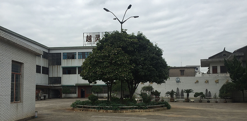 意昂4厂房外景